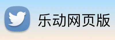 乐动网页版 Logo